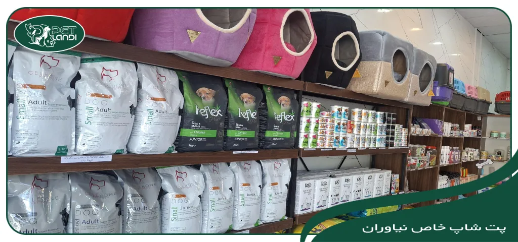 پت شاپ در نیاوران