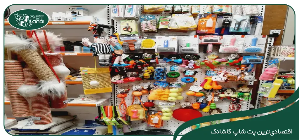 پت شاپ میوهاپ تهران کاشانک