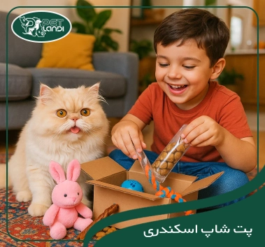 پت شاپ اسکندری